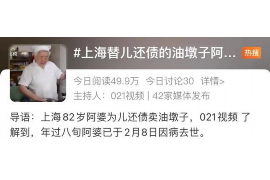 /img/1001.png/img/1001.png律师事务所的电话催收：了解法律权益，维护自身利益/img/1001.png