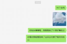 银行催收公司佣金比例多少：揭秘金融行业的佣金秘密